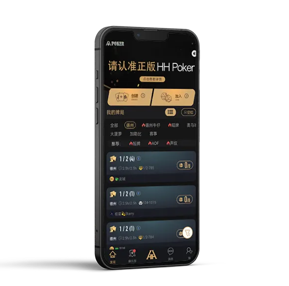 HHpoker官网
